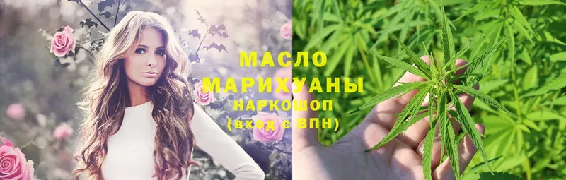 ТГК гашишное масло  blacksprut как войти  Вольск 